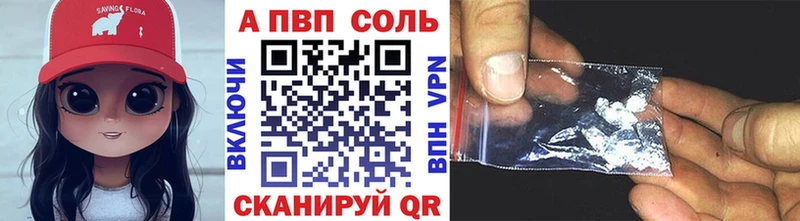 Alpha-PVP Crystall  цена   Сочи 