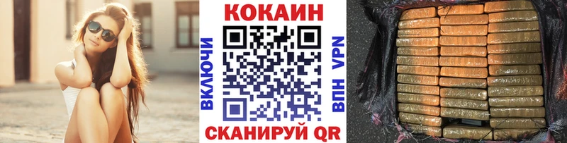 наркотики Сочи КОКАИН Боливия