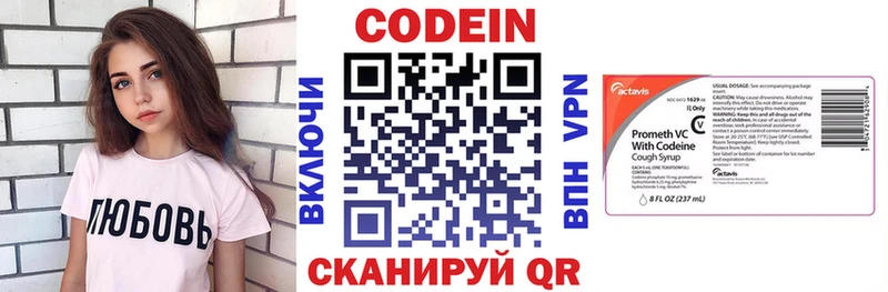 Кодеиновый сироп Lean Purple Drank  где купить наркоту  Сочи 