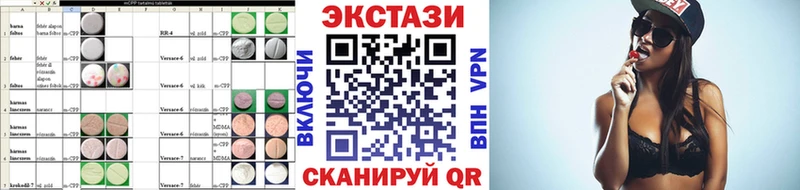 Ecstasy таблы  ОМГ ОМГ вход  мориарти телеграм  Сочи 