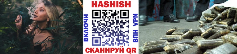 ГАШИШ хэш  Сочи 