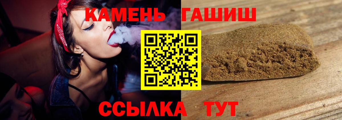 МЕТАДОН  Cocaine  MDMA  Вход с VPN  NBOMe  Сочи  Мефедрон   Гашиш 