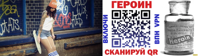 Героин афганец  hydra   Сочи 