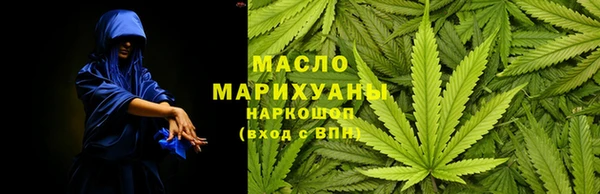 наркотики Михайловск