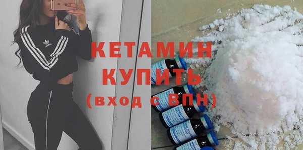 наркотики Михайловск
