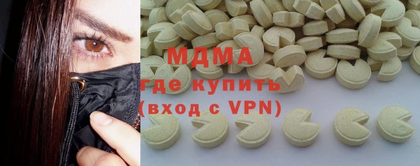 МДМА Надым