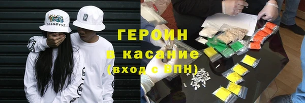 наркотики Михайловск