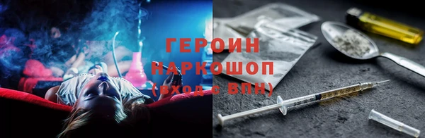 наркотики Михайловск