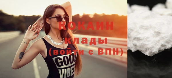 наркотики Михайлов
