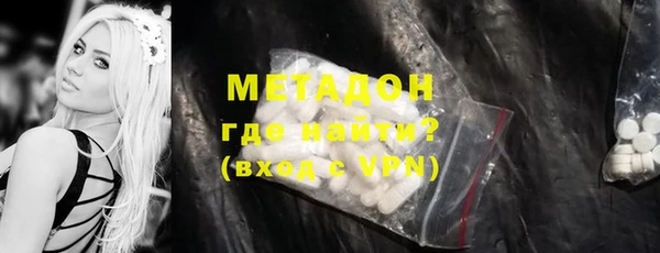 COCAINE Навашино