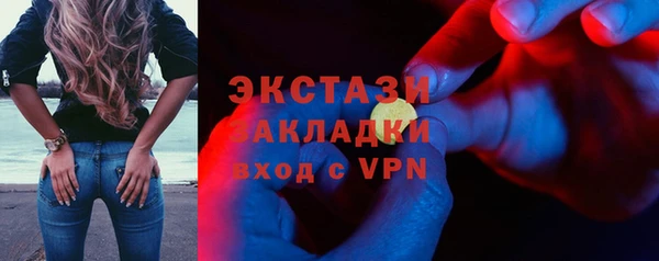наркотики Михайловск