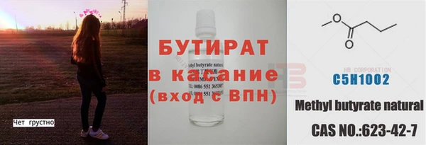 МДМА Надым