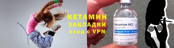 COCAINE Навашино