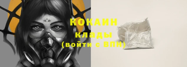 МДМА Надым