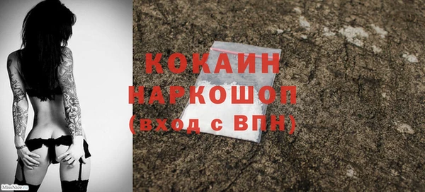 COCAINE Навашино