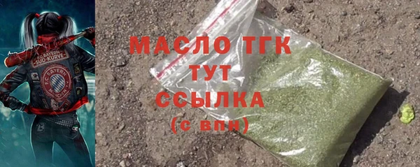 COCAINE Навашино