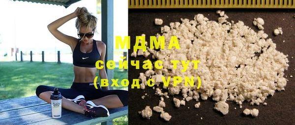 МДМА Надым