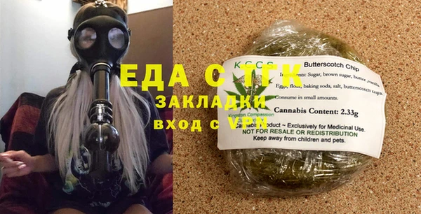 тгк Ачинск