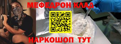 метамфетамин Кингисепп
