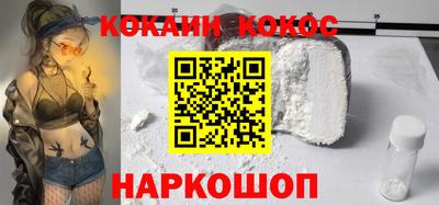 метамфетамин Кингисепп