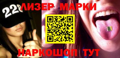кокаин перу Кимры