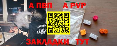 метамфетамин Кингисепп