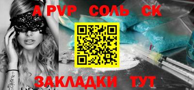 метамфетамин Кингисепп