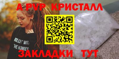 кокаин Краснодар