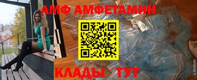 метамфетамин Кингисепп