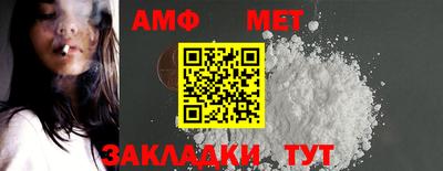 метамфетамин Кингисепп