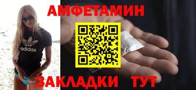 метамфетамин Кингисепп