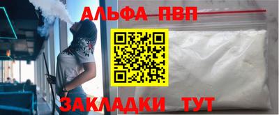 метамфетамин Кингисепп