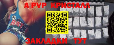 метамфетамин Кингисепп