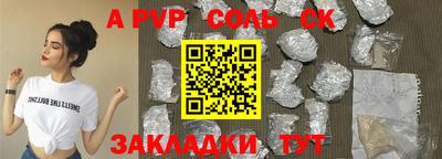 кокаин перу Кимры