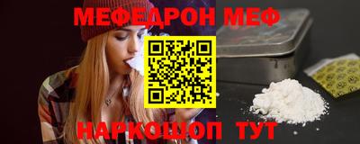 метамфетамин Кингисепп