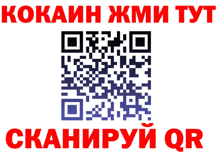 A-PVP Соль зеркало это blacksprut Сочи