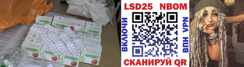 ЛСД экстази кислота  OMG маркетплейс  Сочи 