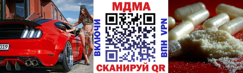 купить   маркетплейс клад  MDMA кристаллы  Сочи 