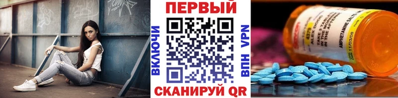Метамфетамин Декстрометамфетамин 99.9% Сочи