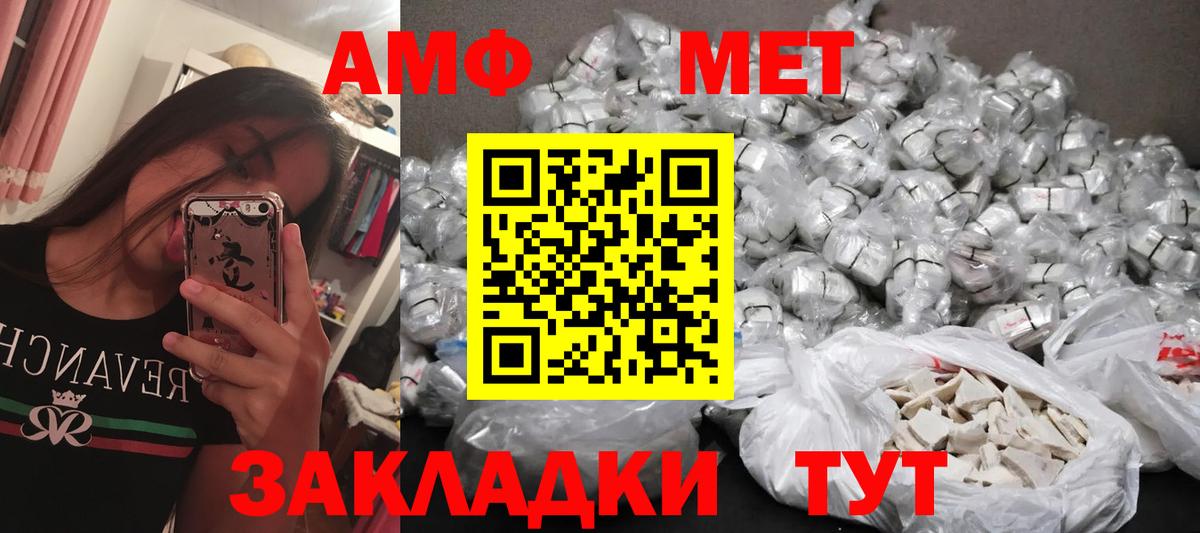 Сочи  Метамфетамин Декстрометамфетамин 99.9%  Вход с VPN 