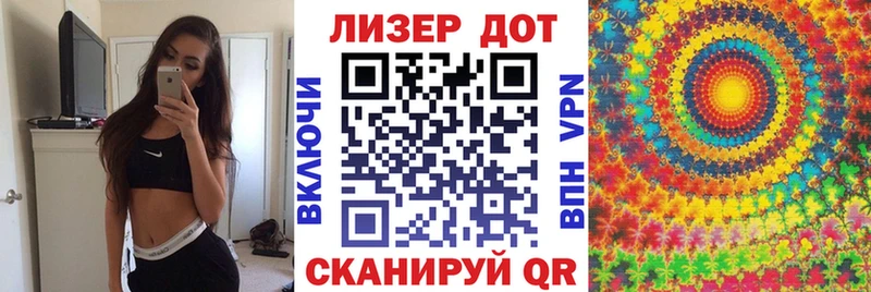 Марки 25I-NBOMe 1,5мг  Сочи 