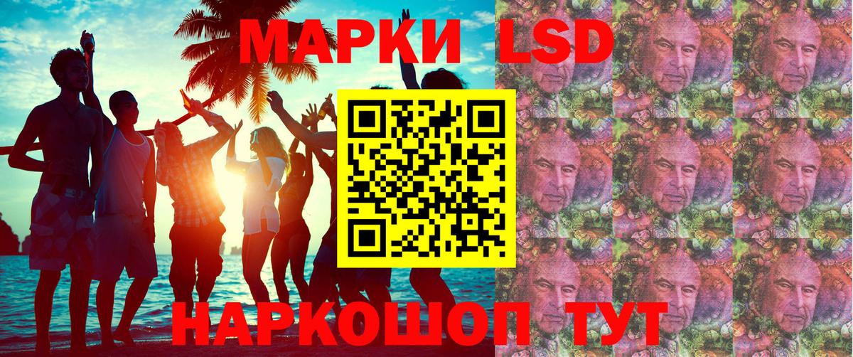 Сочи  закладка  Марки 25I-NBOMe 1,5мг  Вход с VPN  Марки 25I-NBOMe 1,5мг  Марки NBOMe 