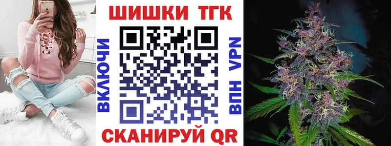 как найти   Сочи  kraken   Марихуана Ganja 