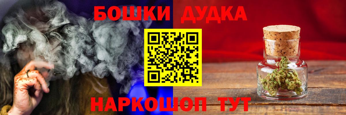 МАРИХУАНА план  Вход с VPN  Марихуана AK-47  Бошки марихуана Amnesia  Конопля ГИДРОПОН  Сочи 